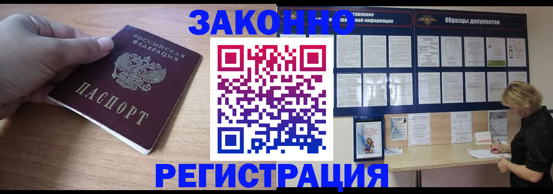 регистрация для дет. сада в Краснослободске